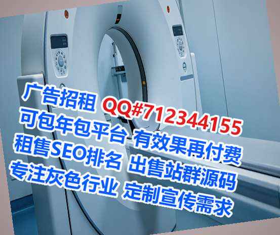曹妃甸借卵子健康科技事务所